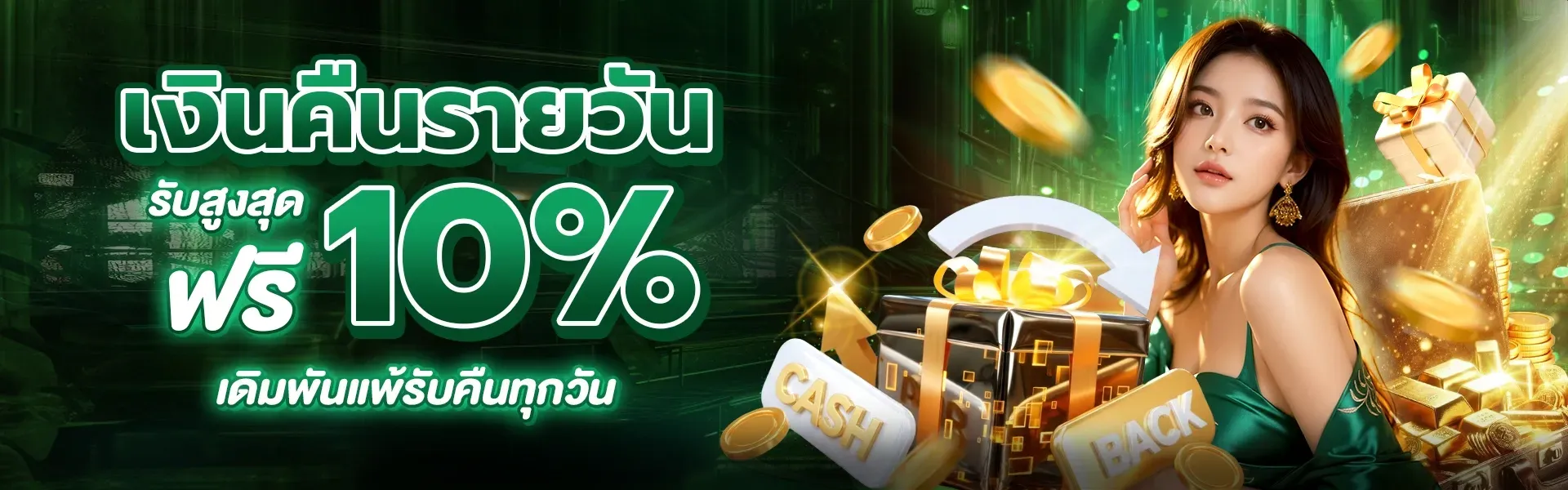 คาสิโนสด BOWKY789 ถ่ายทอดสดจากสตูดิโอ