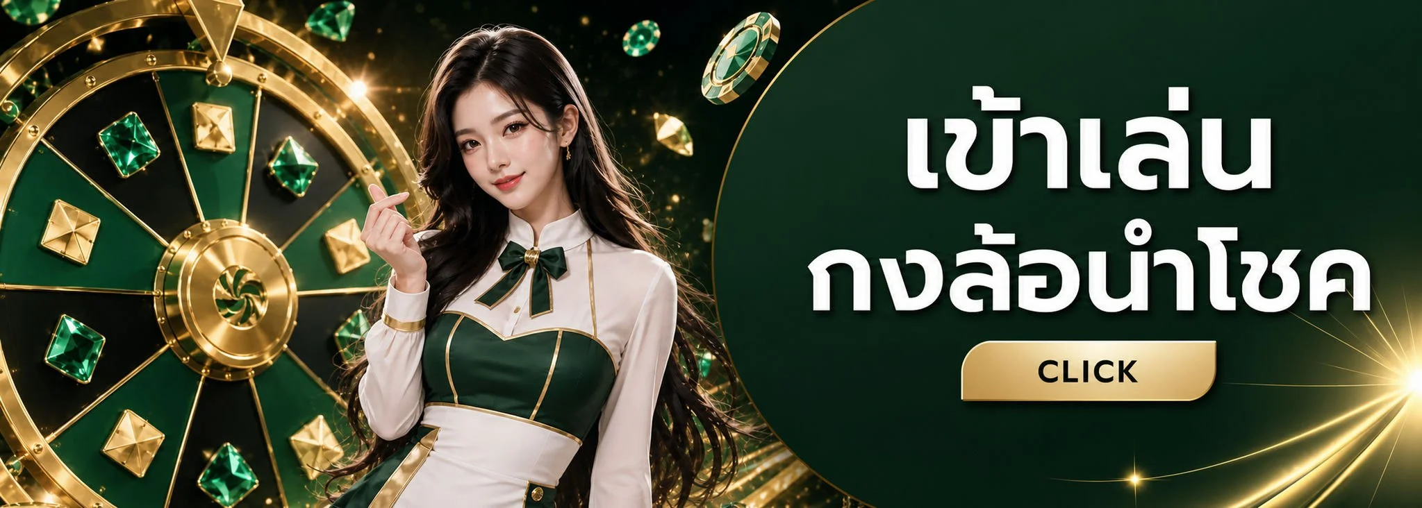 ฝากถอนออโต้ BOWKY789 รองรับวอเลท